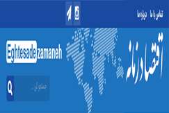 تاکید بر ارتقای جایگاه علمی مرکز  بژوهش‌های کاربرپی علوم زمین / توجه سازمان زمین‌شناسی و اکتشافات‌معدنی کشور به جایگاه بانوان دانشمند در سطوح مدیریتی